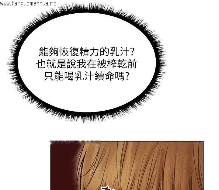 韩国漫画人妻猎人韩漫_人妻猎人-第107话-进攻多人多汁魅魔塔在线免费阅读-韩国漫画-第162张图片