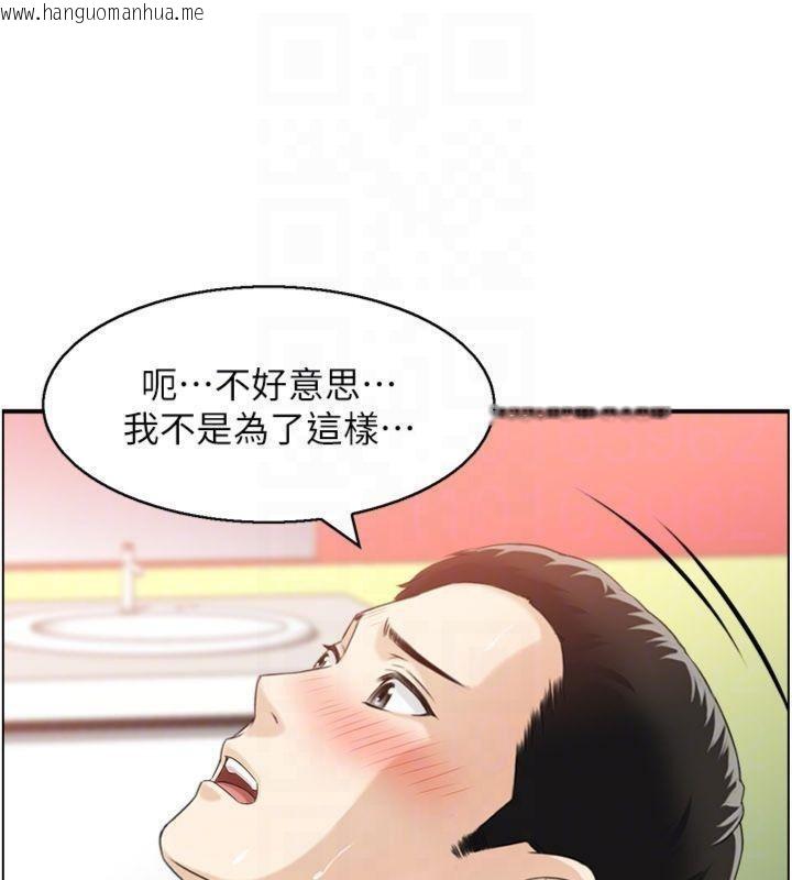 韩国漫画情欲宝鉴韩漫_情欲宝鉴-第10话-按摩店的妈妈桑在线免费阅读-韩国漫画-第66张图片