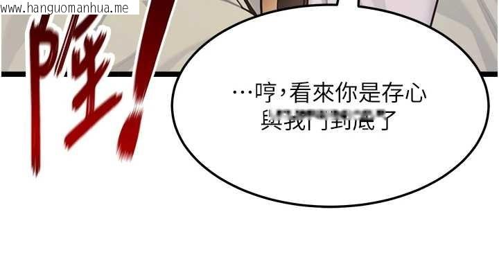 韩国漫画命运:贞洁欲女韩漫_命运:贞洁欲女-第69话-突袭奸夫淫妇修罗场在线免费阅读-韩国漫画-第50张图片
