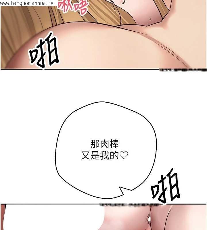 韩国漫画币转人生韩漫_币转人生-第52话-别急，妳们都有份在线免费阅读-韩国漫画-第142张图片