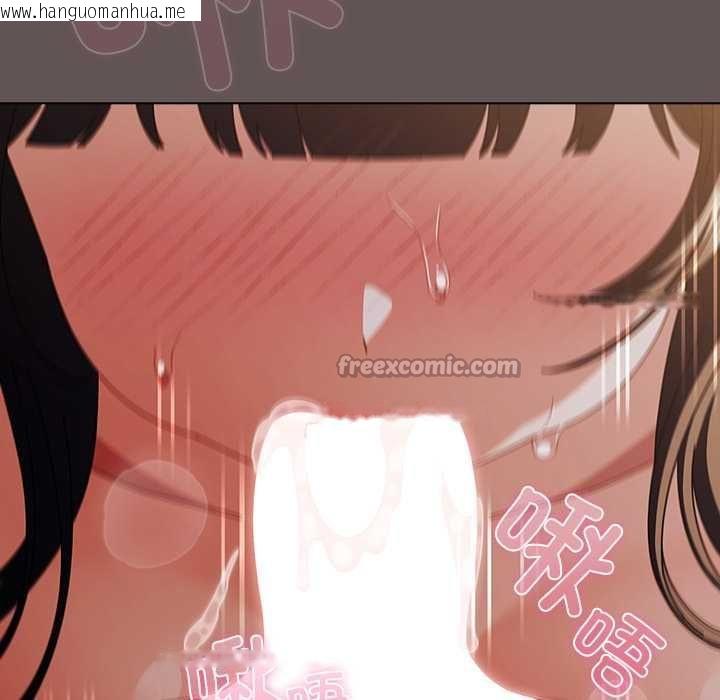 韩国漫画请弄脏我的女朋友韩漫_请弄脏我的女朋友-第33话在线免费阅读-韩国漫画-第28张图片