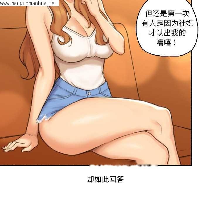 韩国漫画难以置信的故事！韩漫_难以置信的故事！-第21话在线免费阅读-韩国漫画-第41张图片