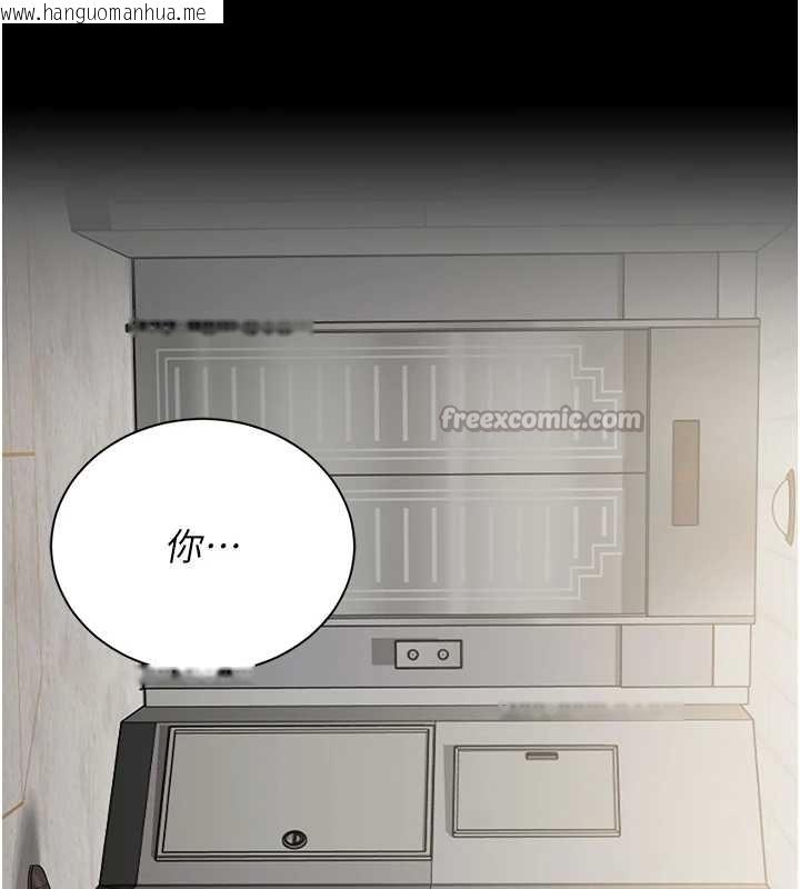 韩国漫画猎艳管理员韩漫_猎艳管理员-第19话-需要「安慰」就告诉我在线免费阅读-韩国漫画-第160张图片