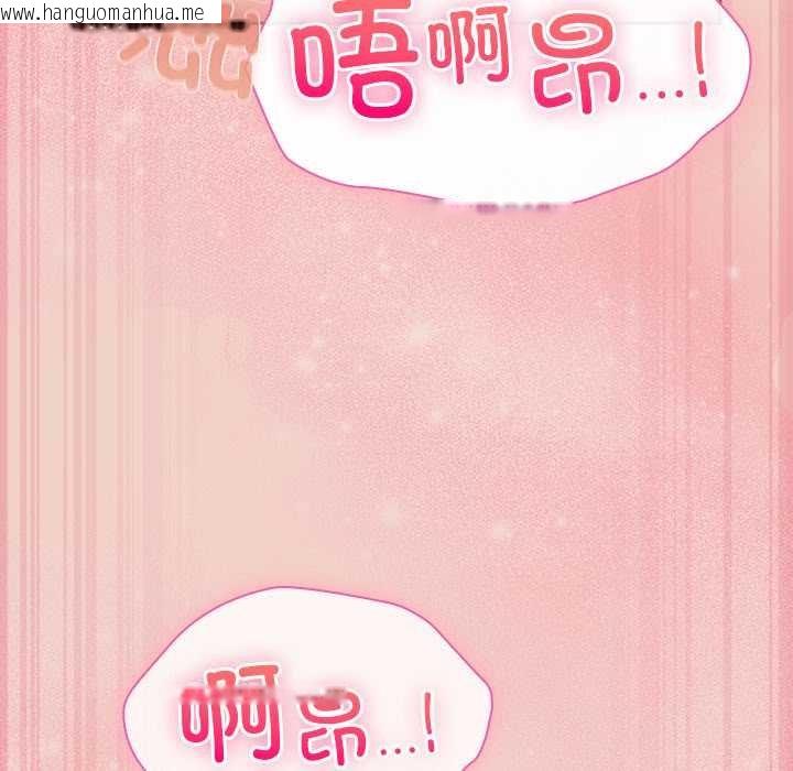 韩国漫画摸鱼生存指南/上班不要太认真韩漫_摸鱼生存指南/上班不要太认真-第28话在线免费阅读-韩国漫画-第23张图片