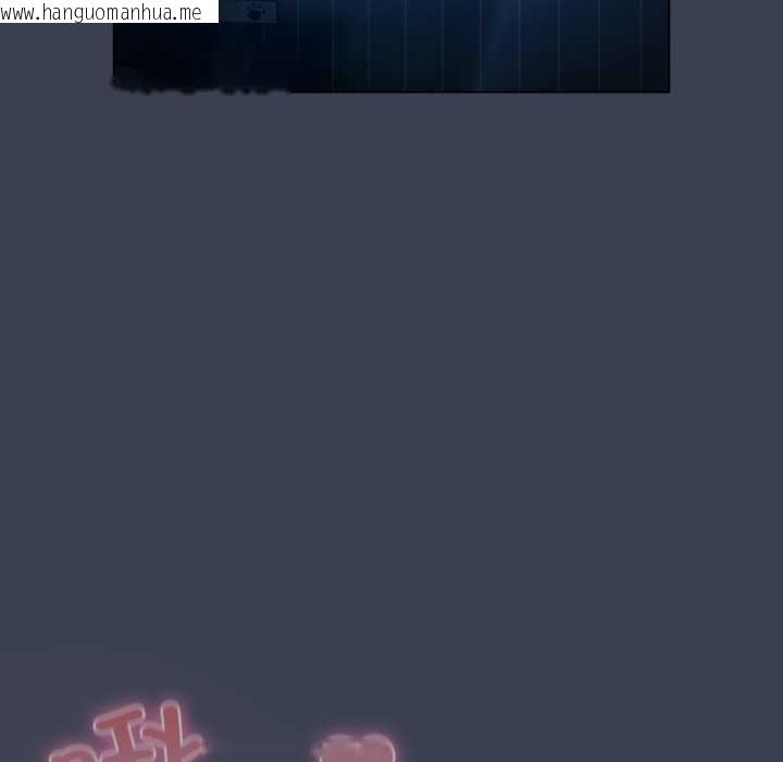 韩国漫画喵来的恋爱韩漫_喵来的恋爱-第47话在线免费阅读-韩国漫画-第141张图片