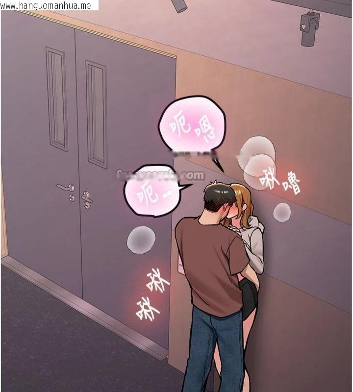 韩国漫画新生老司机韩漫_新生老司机-第13话-看好了，我不是费南雪在线免费阅读-韩国漫画-第42张图片