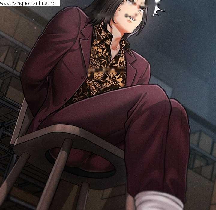 韩国漫画会长家的小儿子韩漫_会长家的小儿子-第43话在线免费阅读-韩国漫画-第89张图片