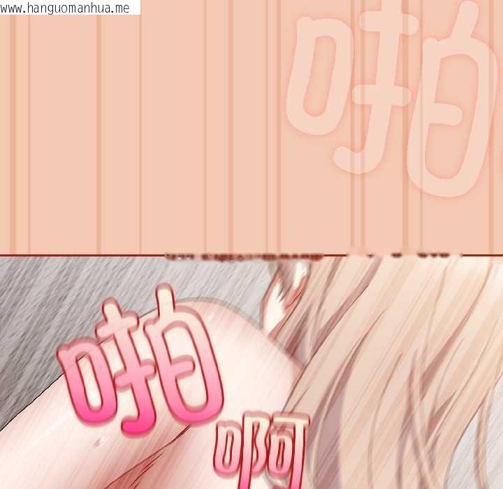 韩国漫画爱上你也好韩漫_爱上你也好-第45话在线免费阅读-韩国漫画-第35张图片