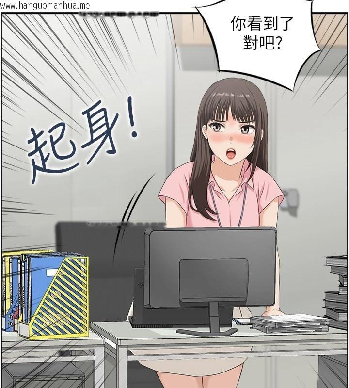 韩国漫画情欲宝鉴韩漫_情欲宝鉴-第6话-OL喷泉秀在线免费阅读-韩国漫画-第48张图片