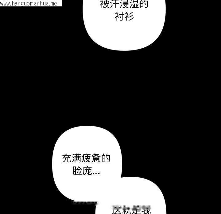 韩国漫画交易以外/成为房地产大亨的我韩漫_交易以外/成为房地产大亨的我-第1话在线免费阅读-韩国漫画-第263张图片