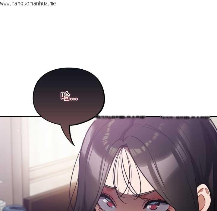 韩国漫画傻瓜病毒韩漫_傻瓜病毒-第51话在线免费阅读-韩国漫画-第29张图片