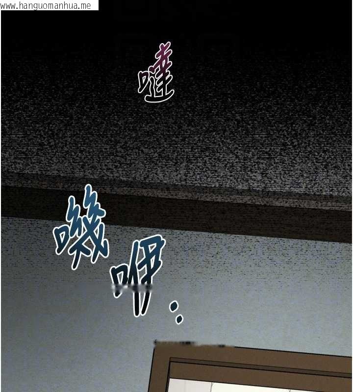韩国漫画堕落物语2韩漫_堕落物语2-第39话-令众人疯狂的完美性奴在线免费阅读-韩国漫画-第133张图片