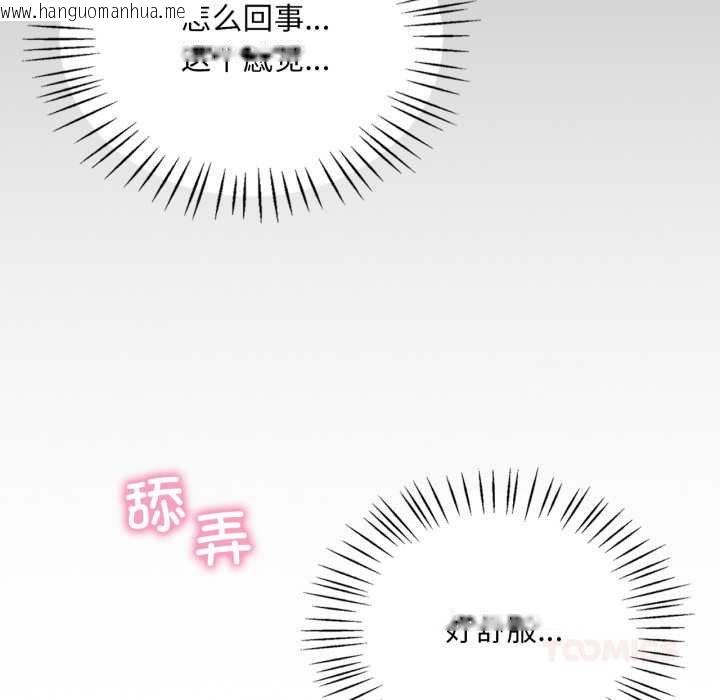 韩国漫画想要拥有她/渴望占有她韩漫_想要拥有她/渴望占有她-第93话在线免费阅读-韩国漫画-第135张图片