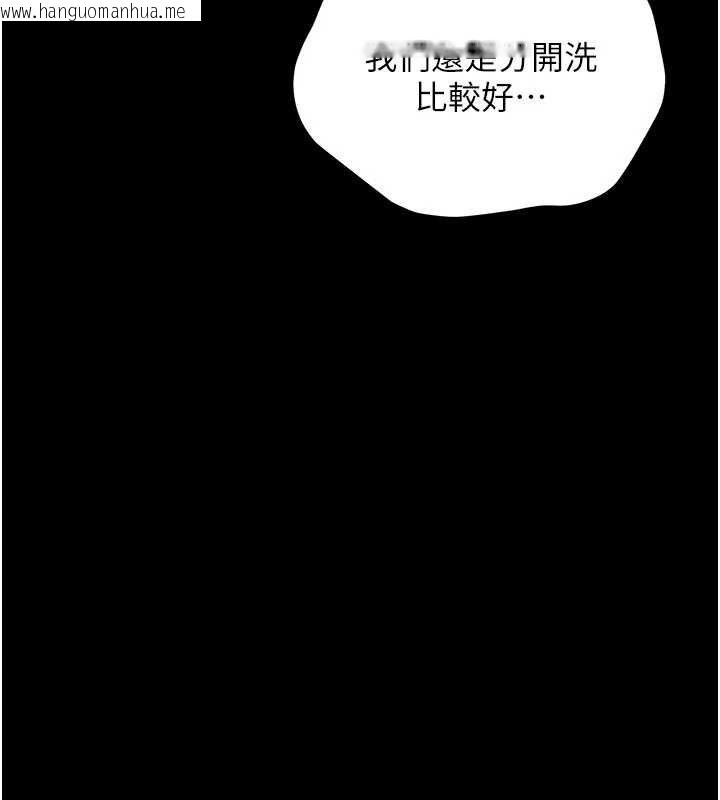 韩国漫画幼惑韩漫_幼惑-第4话-拒绝不了他的侵犯在线免费阅读-韩国漫画-第11张图片