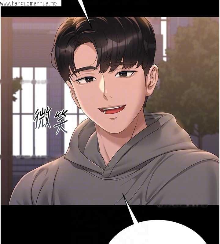 韩国漫画猎艳管理员韩漫_猎艳管理员-第19话-需要「安慰」就告诉我在线免费阅读-韩国漫画-第103张图片