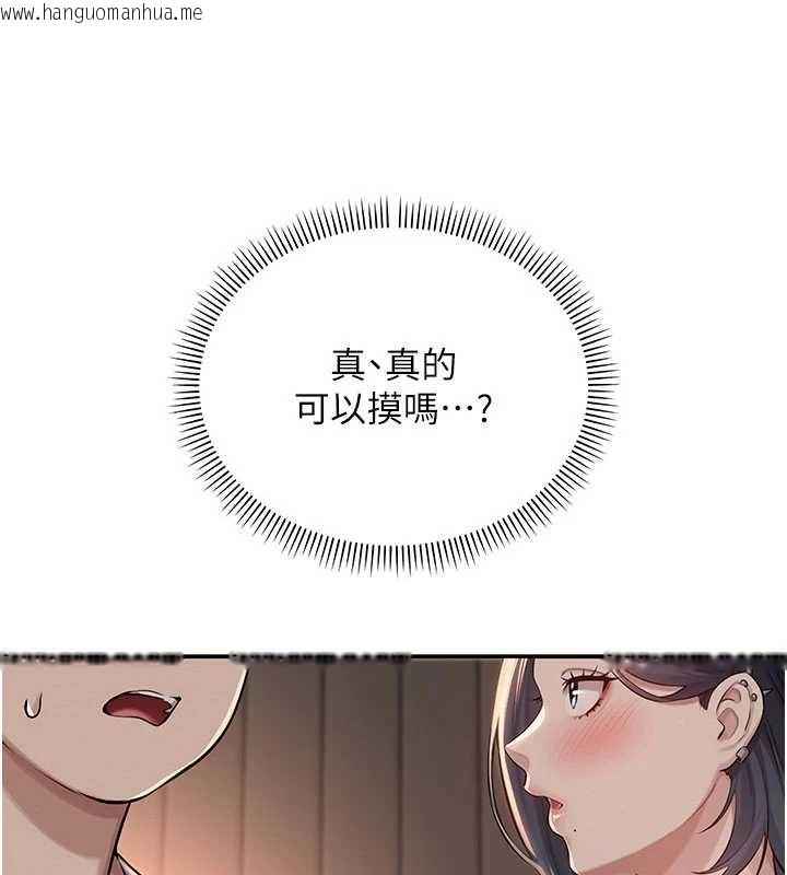 韩国漫画校园成人礼韩漫_校园成人礼-第17话-小穴这么湿一定很爽在线免费阅读-韩国漫画-第57张图片