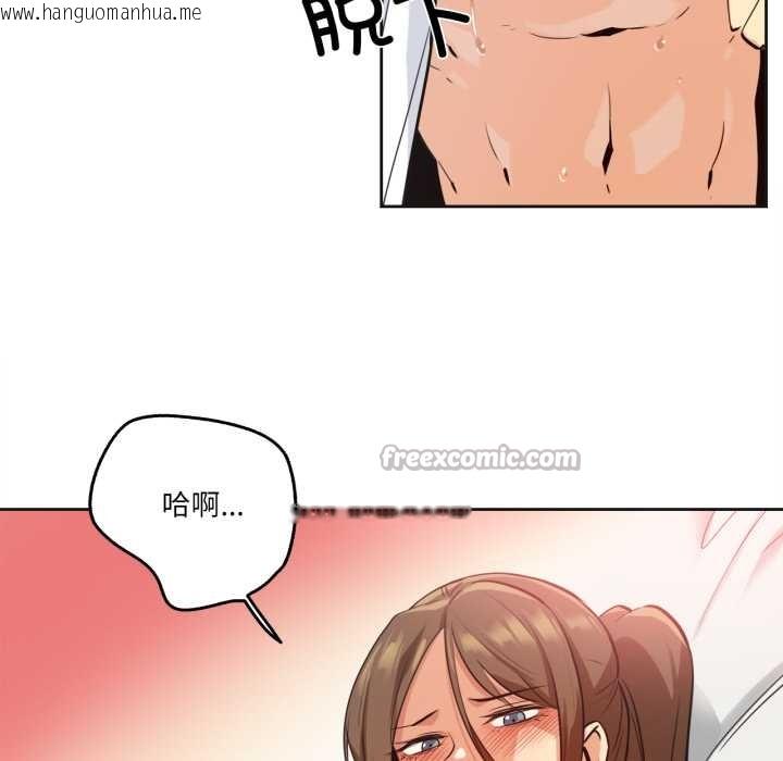 韩国漫画爸爸也疯狂韩漫_爸爸也疯狂-第37话在线免费阅读-韩国漫画-第48张图片