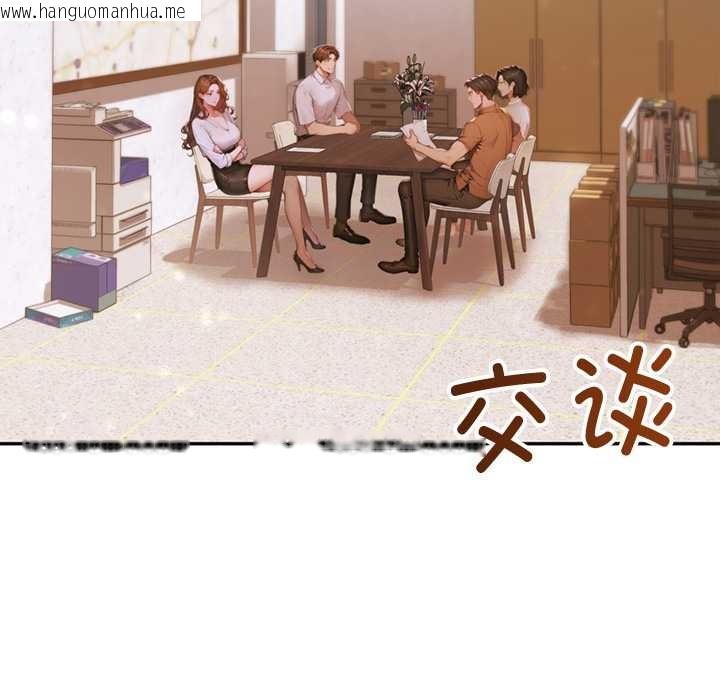 韩国漫画交易以外/成为房地产大亨的我韩漫_交易以外/成为房地产大亨的我-第3话在线免费阅读-韩国漫画-第6张图片