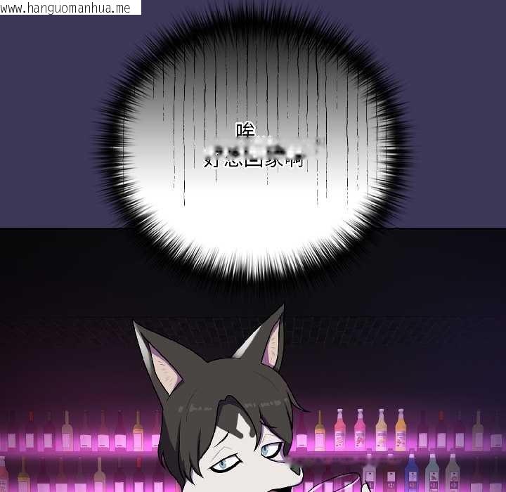 韩国漫画野兽的王国/野兽的乐章韩漫_野兽的王国/野兽的乐章-第1话在线免费阅读-韩国漫画-第97张图片