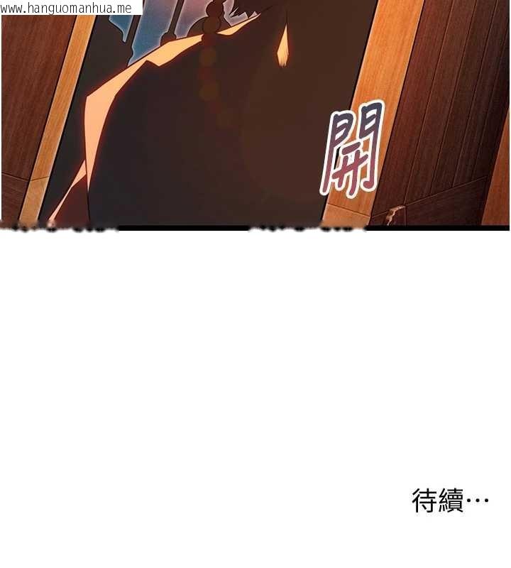 韩国漫画命运:贞洁欲女韩漫_命运:贞洁欲女-第69话-突袭奸夫淫妇修罗场在线免费阅读-韩国漫画-第181张图片