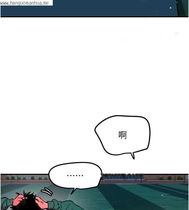 韩国漫画守护天使韩漫_守护天使-第61话-幸福悸动的所有元素在线免费阅读-韩国漫画-第65张图片