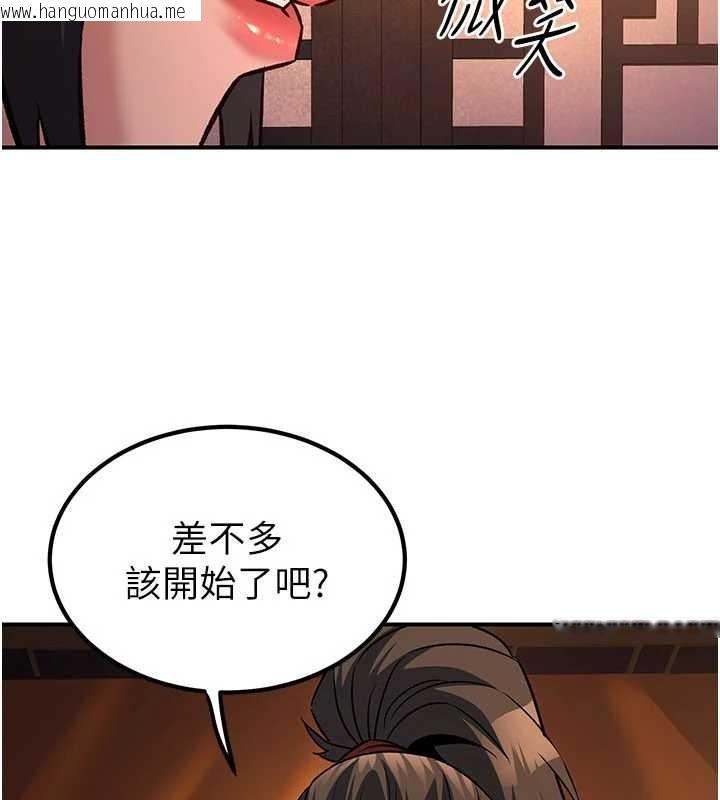 韩国漫画炼欲:色魔再临韩漫_炼欲:色魔再临-第22话-原来这就是闺房之乐在线免费阅读-韩国漫画-第7张图片