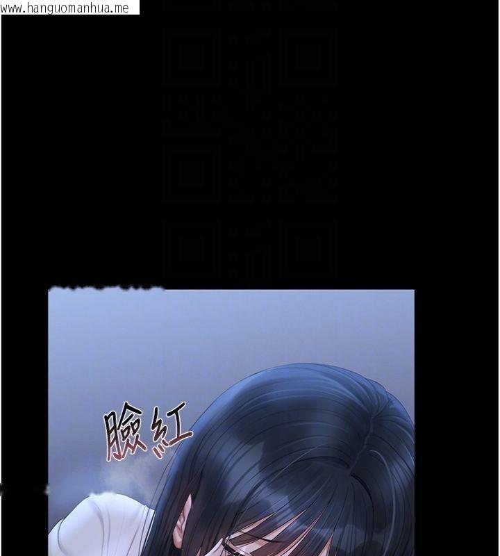 韩国漫画猎艳管理员韩漫_猎艳管理员-第21话-利用同情心骗人上床在线免费阅读-韩国漫画-第104张图片