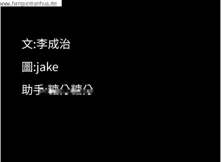 韩国漫画幼惑韩漫_幼惑-第5话-妈妈，妳里面好紧…!在线免费阅读-韩国漫画-第198张图片