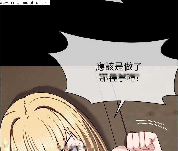 韩国漫画尸变家园:以身相许韩漫_尸变家园:以身相许-第24话-男女累积信任的方法在线免费阅读-韩国漫画-第4张图片