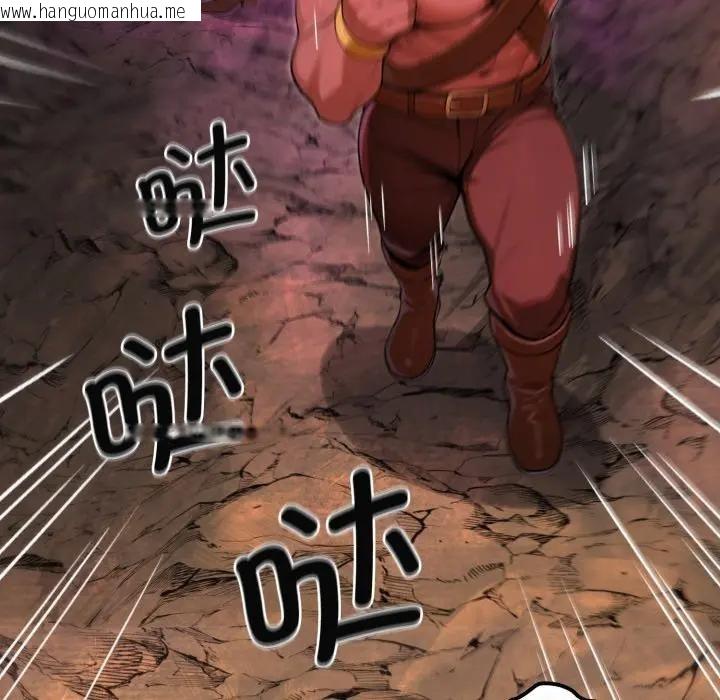 韩国漫画迷雾深处的诱惑/XX地下城韩漫_迷雾深处的诱惑/XX地下城-第2话在线免费阅读-韩国漫画-第6张图片