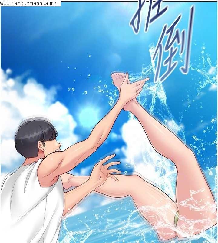 韩国漫画Set-up!排球少女韩漫_Set-up!排球少女-第77话-重新接受性事训练在线免费阅读-韩国漫画-第149张图片