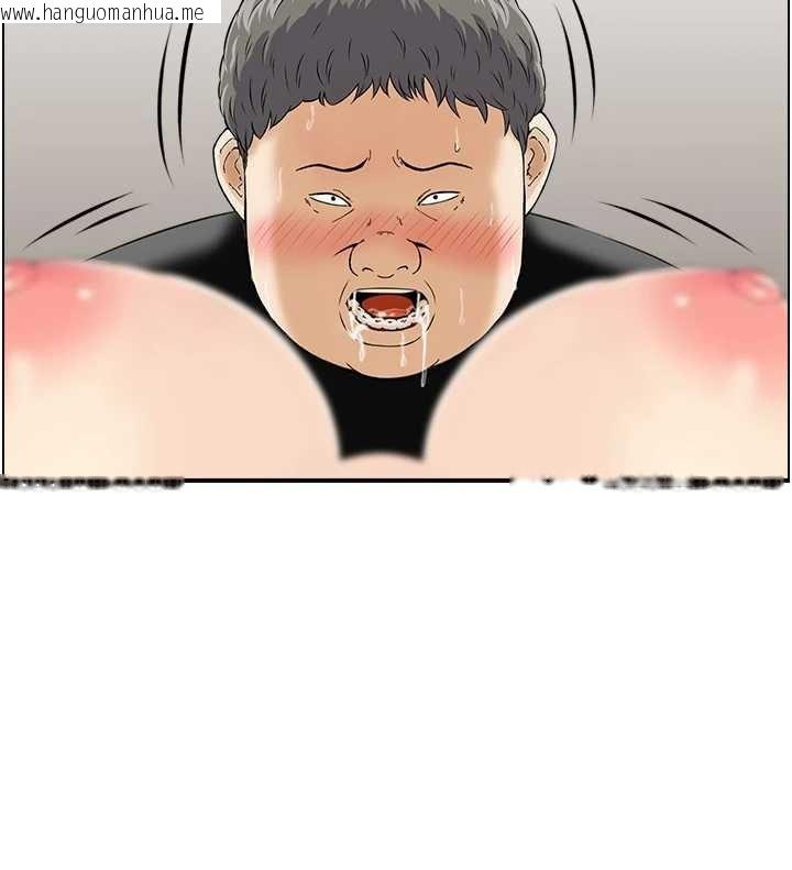 韩国漫画情欲宝鉴韩漫_情欲宝鉴-第12话-肥宅与精灵在线免费阅读-韩国漫画-第101张图片