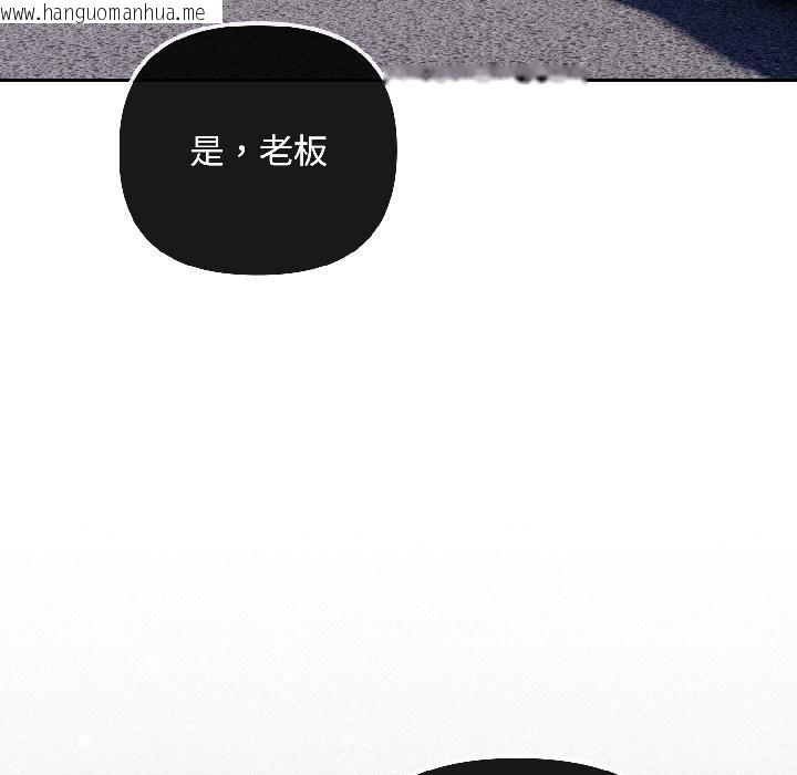 韩国漫画爱上你也好韩漫_爱上你也好-第43话在线免费阅读-韩国漫画-第45张图片