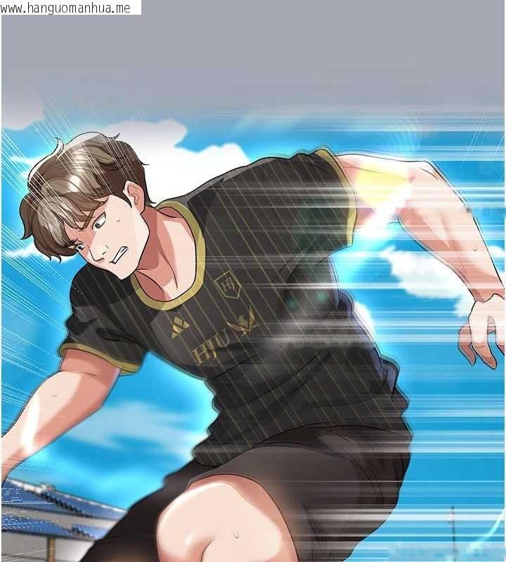 韩国漫画足球型男脱单指南韩漫_足球型男脱单指南-第43话-公布奥运代表队名单在线免费阅读-韩国漫画-第172张图片