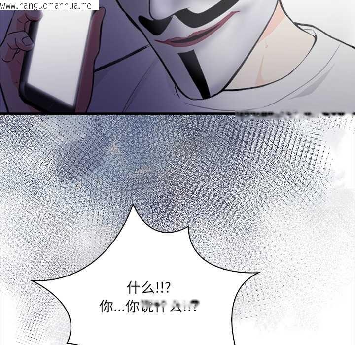 韩国漫画危情十令/任务韩漫_危情十令/任务-第1话在线免费阅读-韩国漫画-第39张图片