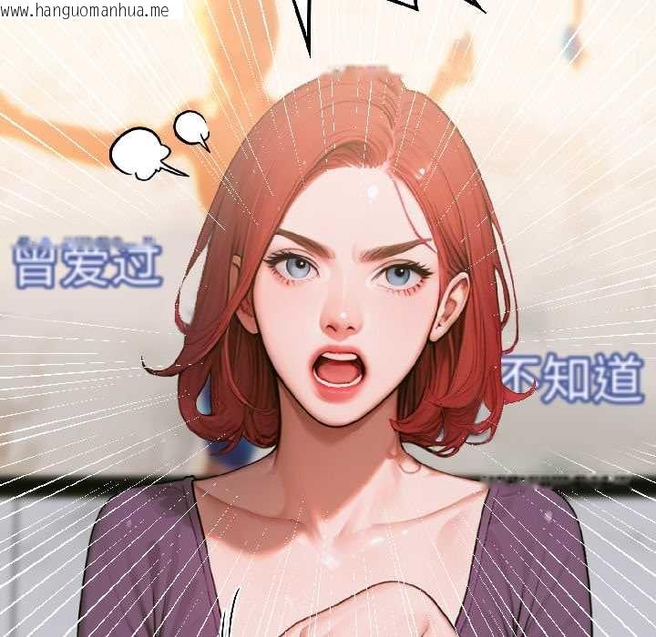 韩国漫画悖岛审判/悖论韩漫_悖岛审判/悖论-第6话在线免费阅读-韩国漫画-第76张图片