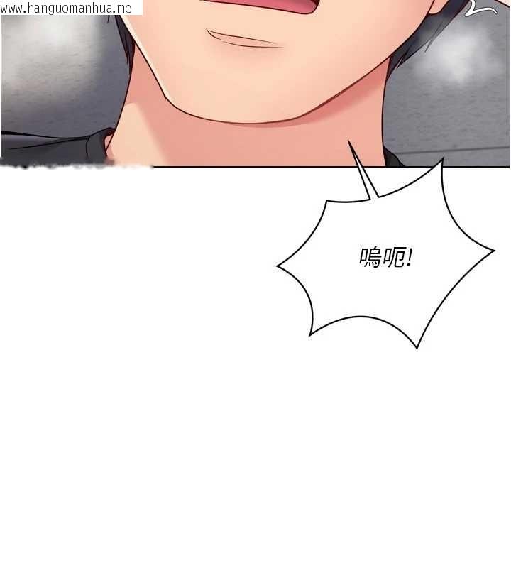 韩国漫画Set-up!排球少女韩漫_Set-up!排球少女-第75话-用变态的体位感受高潮在线免费阅读-韩国漫画-第159张图片