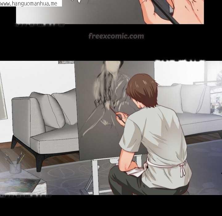 韩国漫画无法上色的关系/爱上弟子韩漫_无法上色的关系/爱上弟子-第1话在线免费阅读-韩国漫画-第91张图片