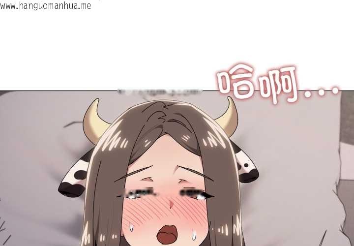 韩国漫画家人之间这样不好吧？韩漫_家人之间这样不好吧？-第74话在线免费阅读-韩国漫画-第3张图片