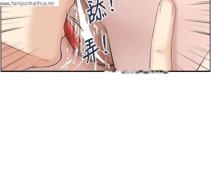 韩国漫画情欲宝鉴韩漫_情欲宝鉴-第7话-不敌好奇心的女上司在线免费阅读-韩国漫画-第95张图片