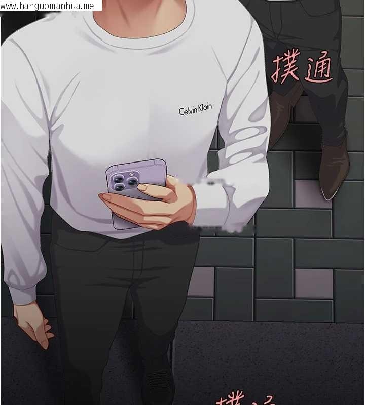 韩国漫画复仇母女丼韩漫_复仇母女丼-第130话-知名网红性爱秀在线免费阅读-韩国漫画-第137张图片