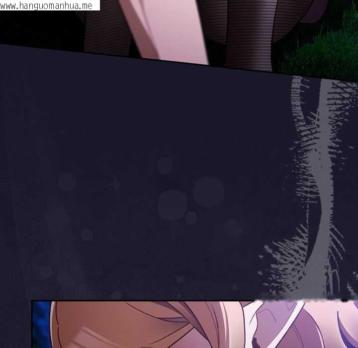 韩国漫画男人稀缺的异世界韩漫_男人稀缺的异世界-第15话在线免费阅读-韩国漫画-第7张图片