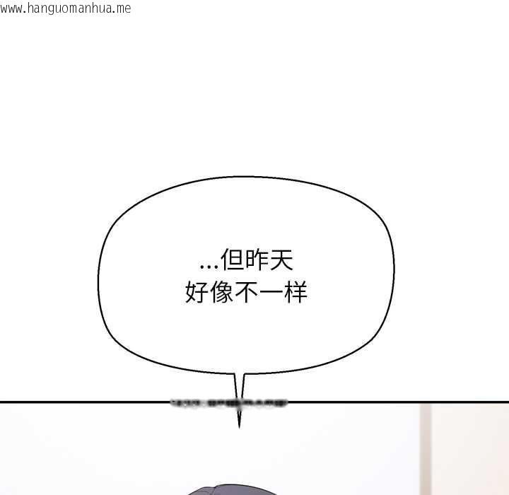 韩国漫画公主殿下要收种子啦！/公主抢孕大作战韩漫_公主殿下要收种子啦！/公主抢孕大作战-第12话在线免费阅读-韩国漫画-第117张图片