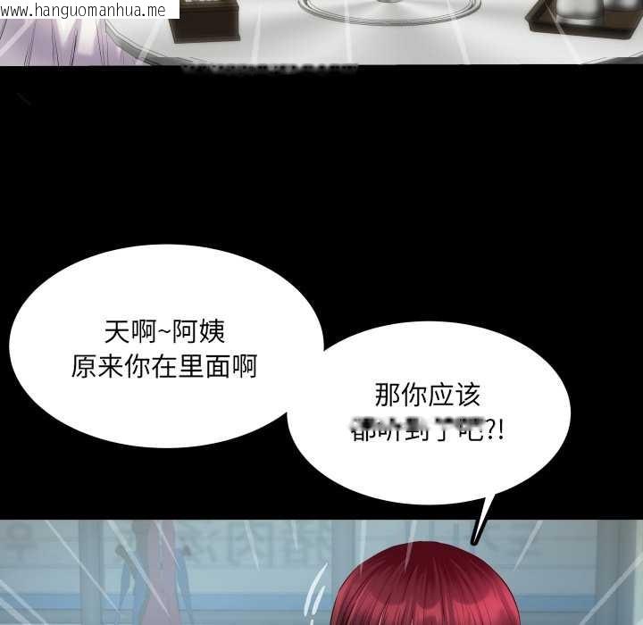 韩国漫画房间里的心跳韩漫_房间里的心跳-第12话在线免费阅读-韩国漫画-第20张图片