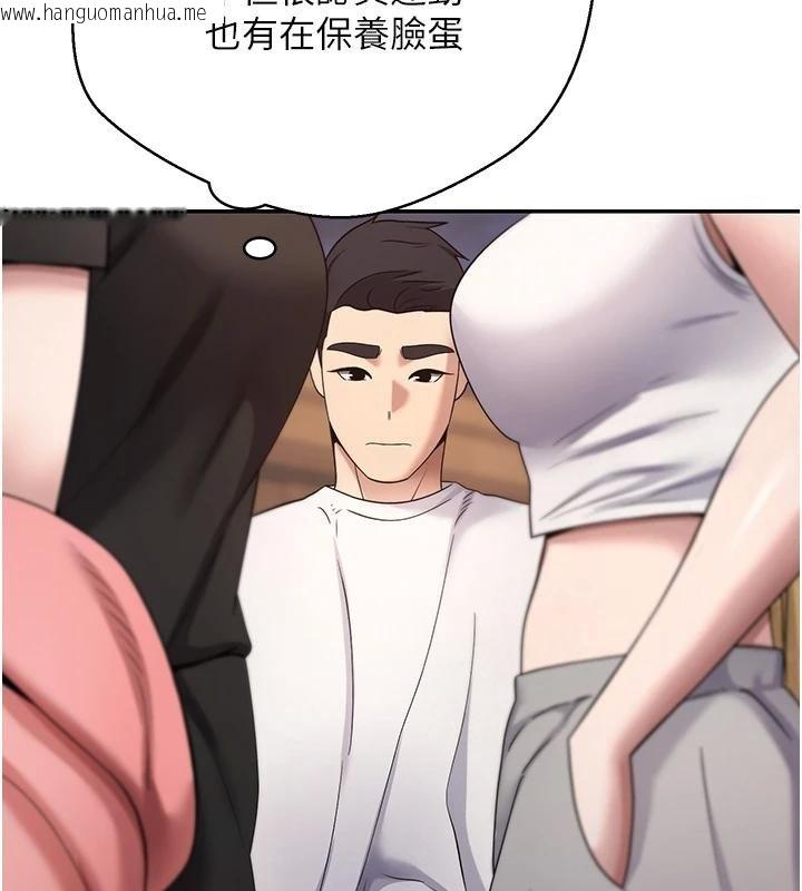 韩国漫画币转人生韩漫_币转人生-第51话-霸道的哥哥也好有魅力在线免费阅读-韩国漫画-第70张图片