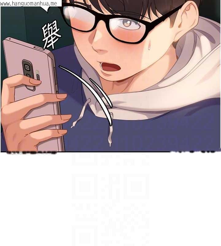 韩国漫画太妹硬闯成人界韩漫_太妹硬闯成人界-第10话-外面有人不是更兴奋吗?在线免费阅读-韩国漫画-第50张图片