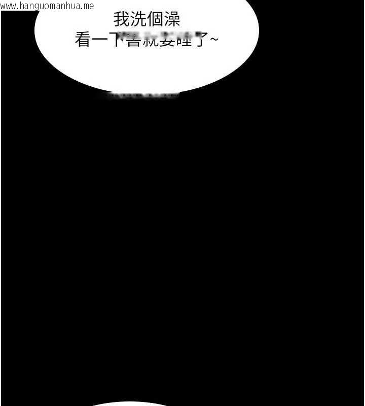 韩国漫画羞耻课堂韩漫_羞耻课堂-第18话-妳这么调皮，真想欺负妳在线免费阅读-韩国漫画-第115张图片