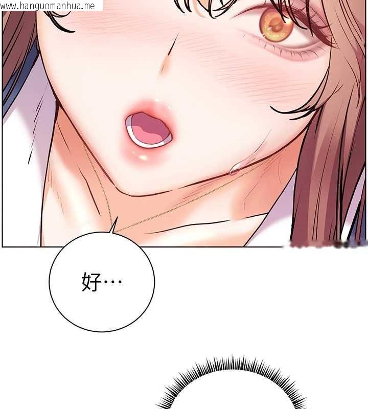 韩国漫画老师的亲密指导韩漫_老师的亲密指导-第79话-狠角色闪亮登场在线免费阅读-韩国漫画-第171张图片