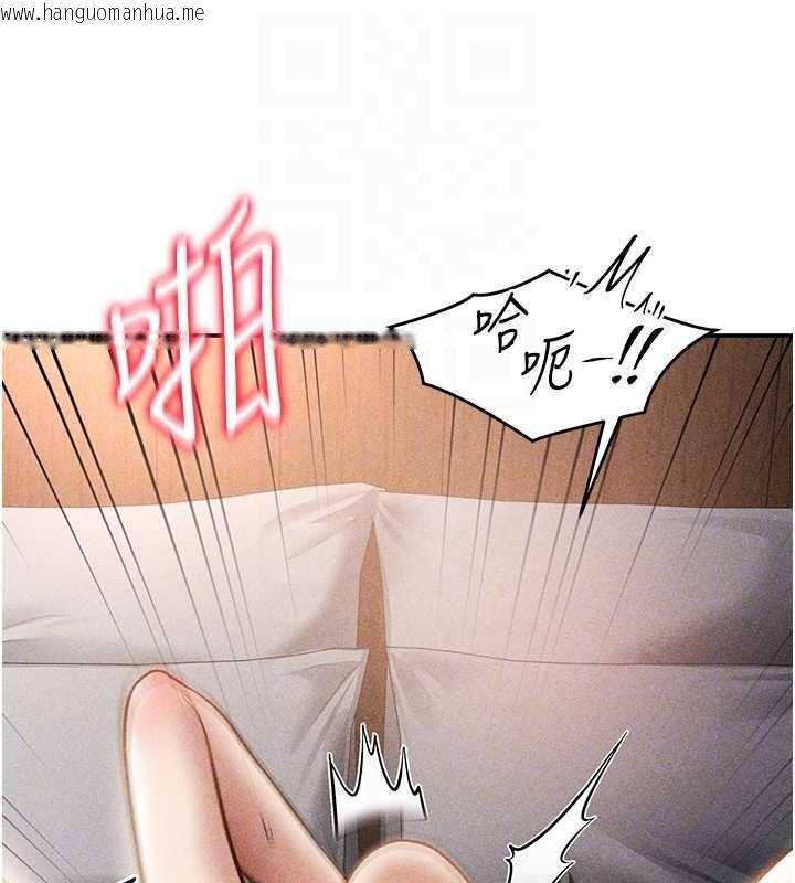 韩国漫画私密视角韩漫_私密视角-第60话-姐姐真实的欲望在线免费阅读-韩国漫画-第49张图片