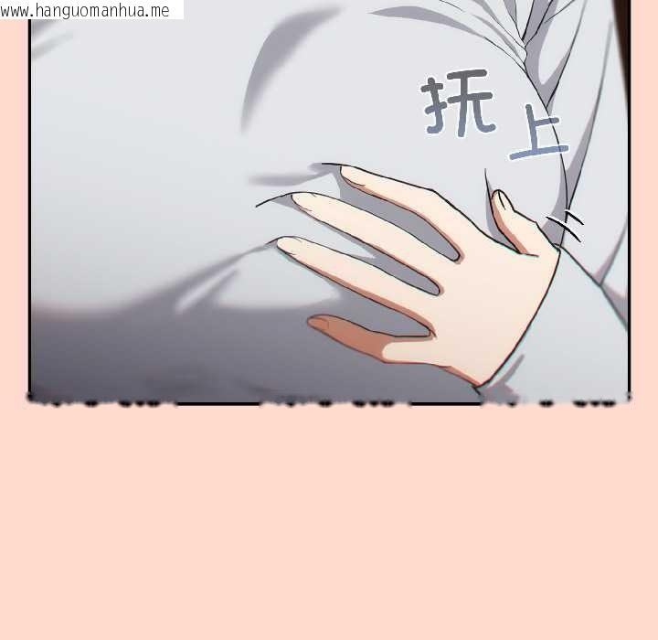 韩国漫画调教开关：第二季韩漫_调教开关：第二季-第15话在线免费阅读-韩国漫画-第104张图片